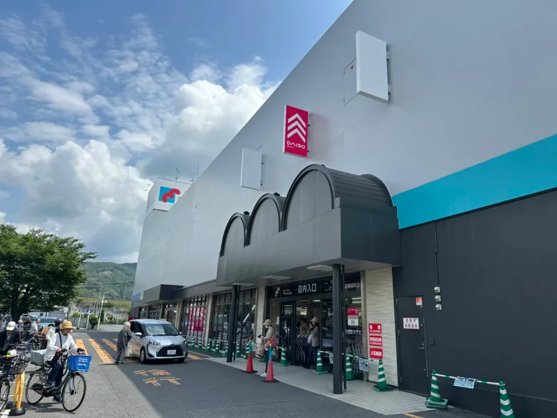 【ショッピング施設】万代高槻緑町店900ｍ（徒歩約12分）