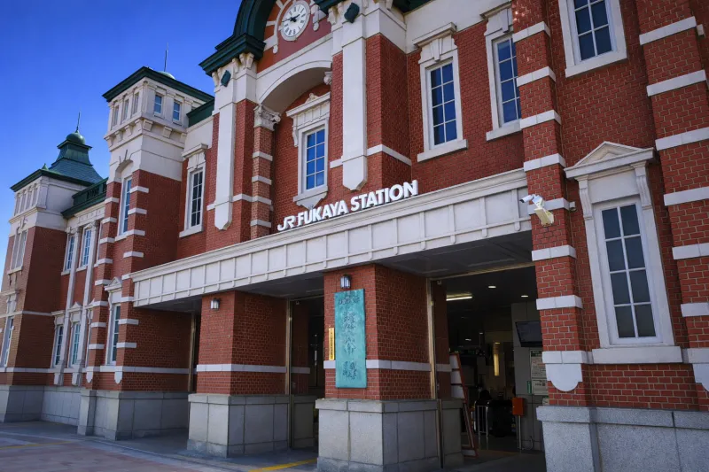 JR高崎線「深谷」駅 徒歩5分