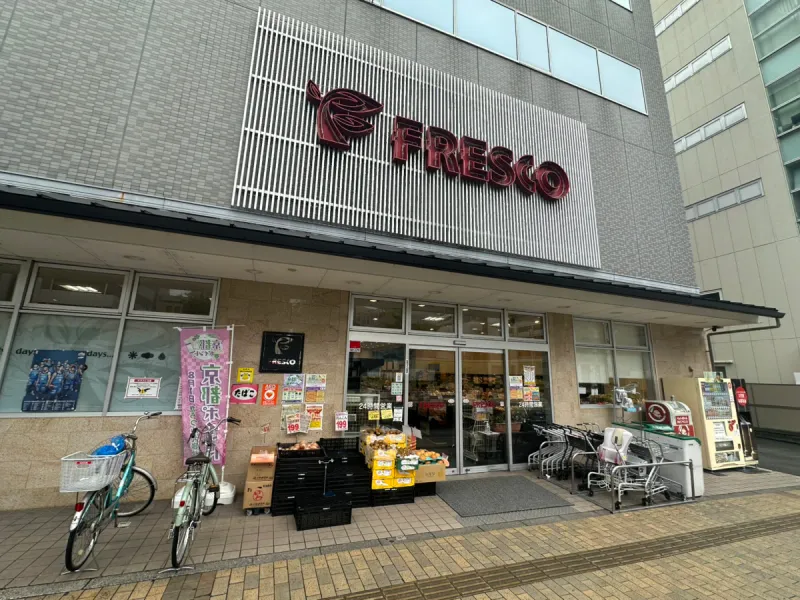 [ショッピング施設]　フレスコ五条西洞院店まで190m・徒歩約3分