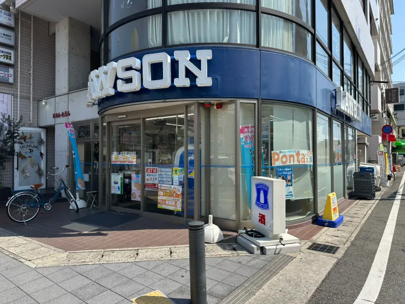 【ローソン大久保駅北口店】約790ｍ