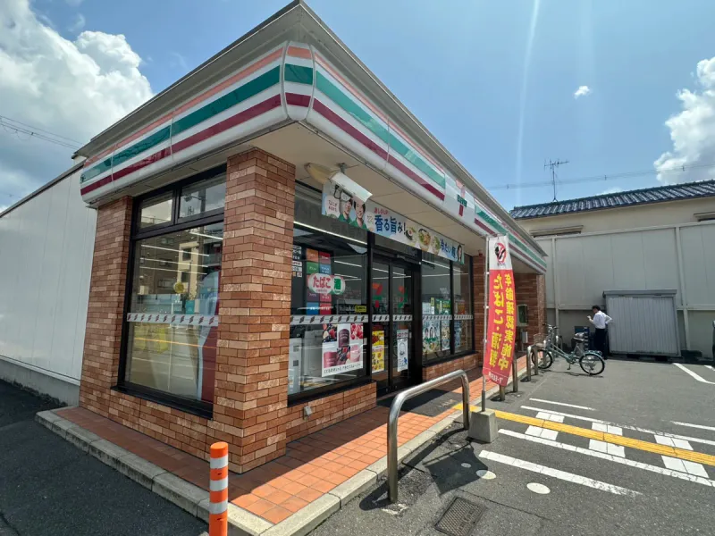 【コンビニ】セブンイレブン高槻野田2丁目店230ｍ（徒歩約3分）