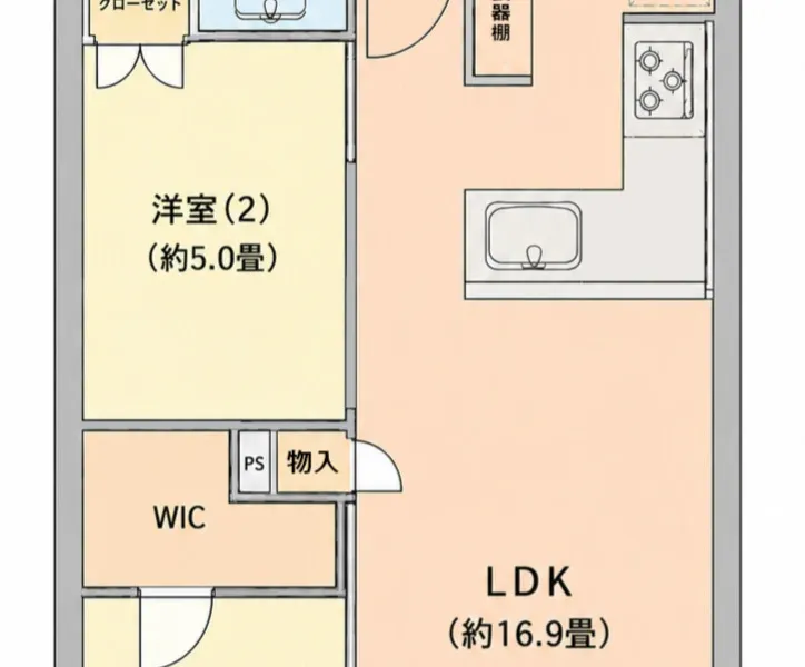南東向きバルコニー、ＬＤＫ約１６．９帖にＷＩＣ付きの使いやすい２ＬＤＫ。