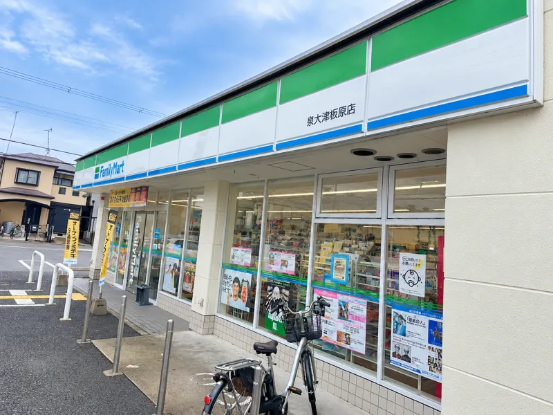 ファミリーマート泉大津板原店：約750m（徒歩約10分）