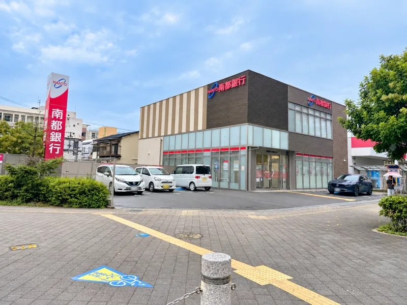 南都銀行和泉支店：約950m（徒歩約12分）