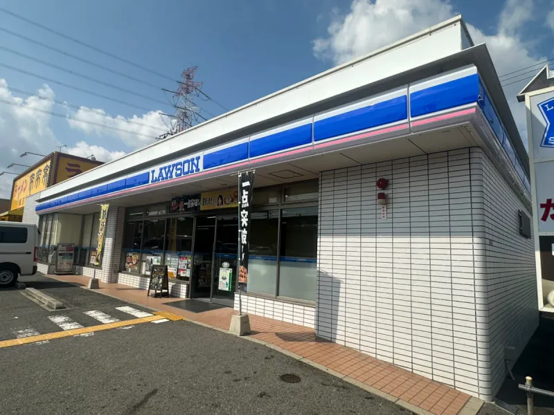 ・ローソン枚方藤阪南二丁目店まで650m（徒歩約9分）