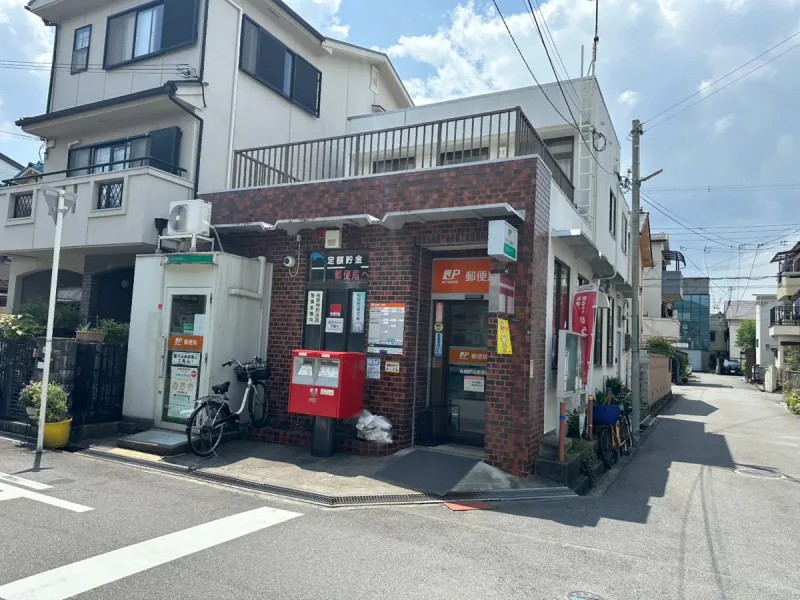 【金融機関】高槻野田郵便局130m（徒歩約2分）