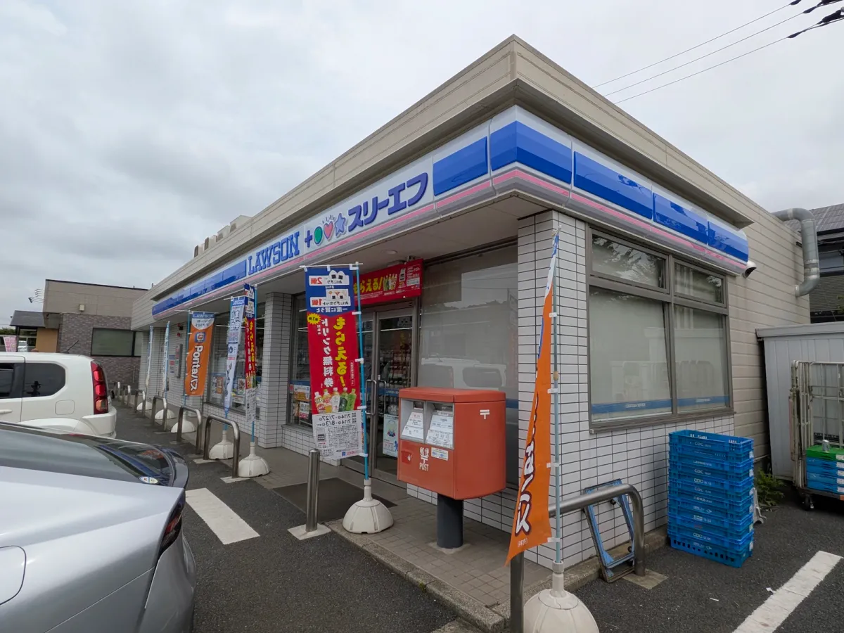 ローソンみ春野店まで約100m