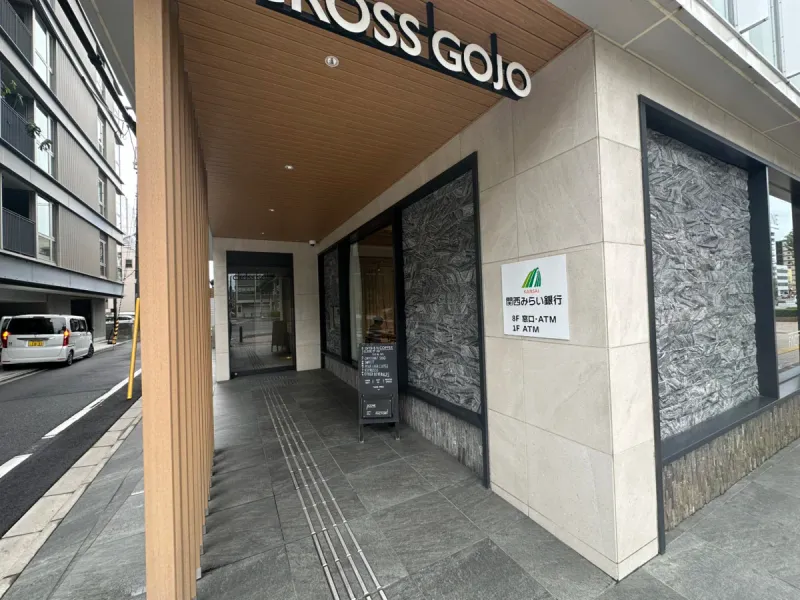 [銀行]　関西みらい銀行御池支店まで280m・徒歩約4分