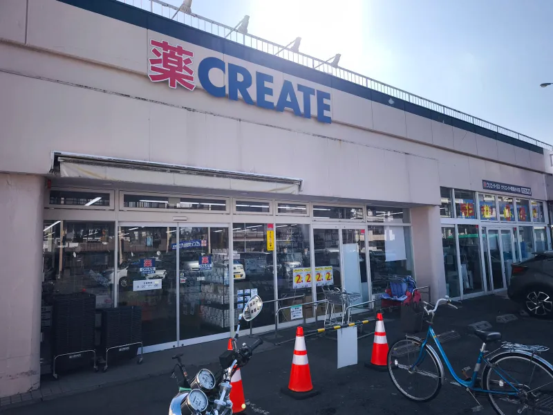 クリエイトＳ・Ｄ　町田小川店　800m