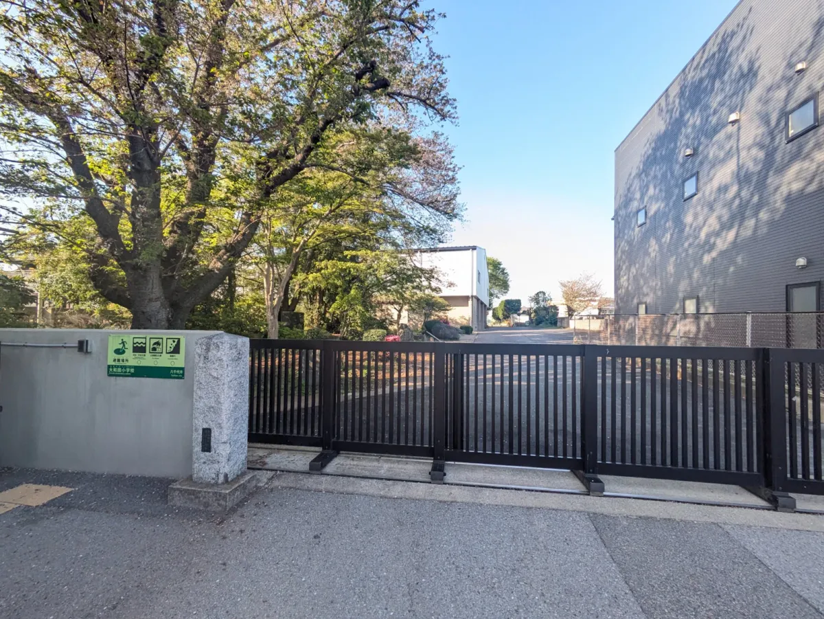 小学校：八千代市立大和田小学校まで約1,070m