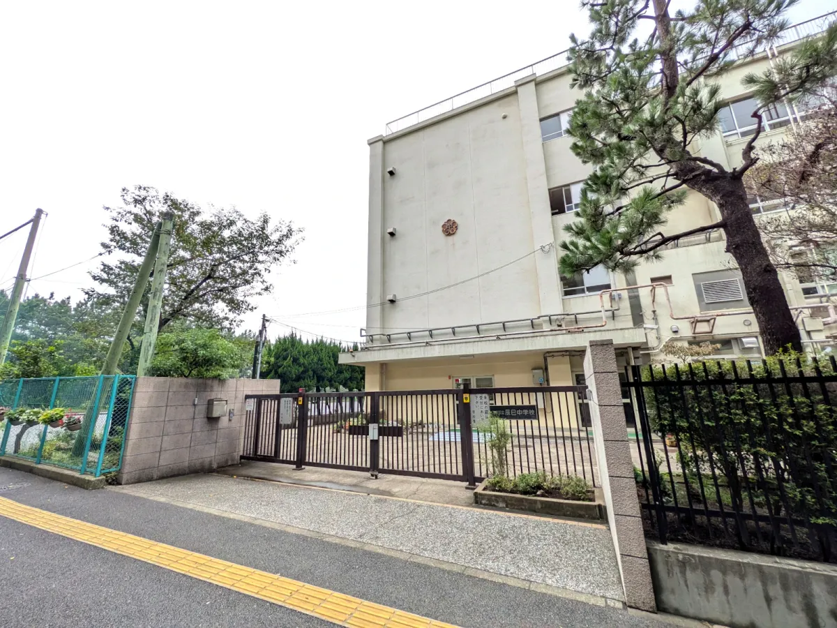 中学校：江東区立辰巳中学校：徒歩9分(約670m)