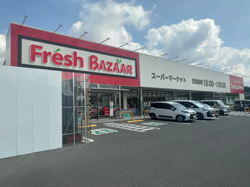 ・フレッシュバザール枚方藤阪駅前店まで800m（徒歩約10分）