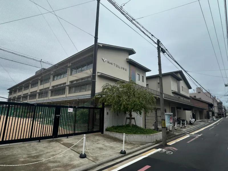 [小学校]　京都市立下京雅小学校まで220m・徒歩約3分