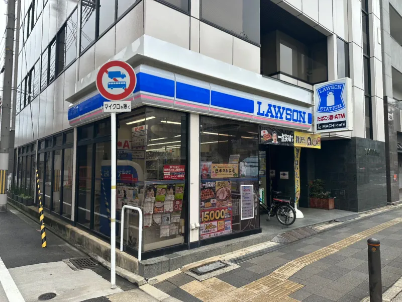 [コンビニ]　ローソン五条若宮店まで260m・徒歩約4分