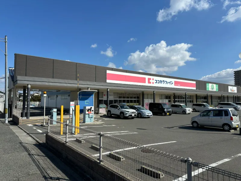 【ココカラファインエムズコート光明池店】約340ｍ