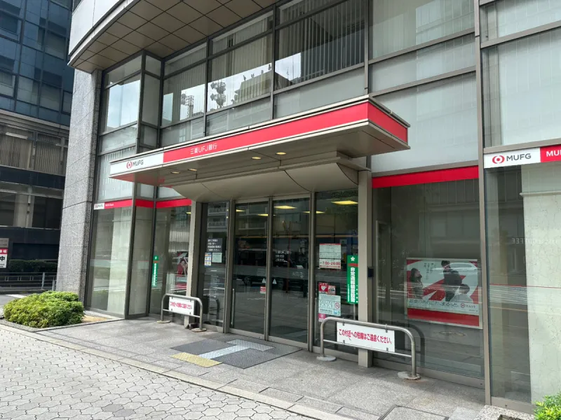 【銀行】三菱ＵＦＪ銀行谷町支店650ｍ（徒歩約9分）