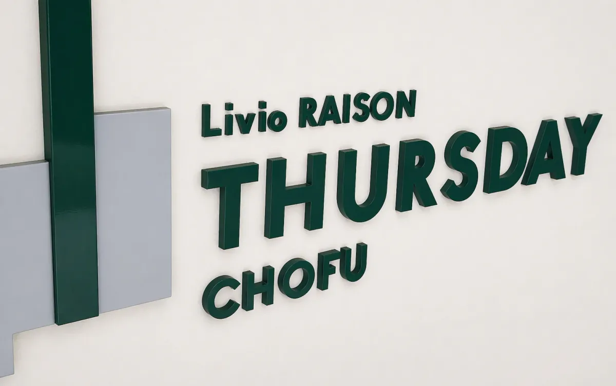 「Ｌｉｖｉｏ　ＲＡＩＳＯＮ　ＴＨＵＲＳＤＡＹ　ＣＨＯＦＵ」のサインが上質なエントランスを演出します。