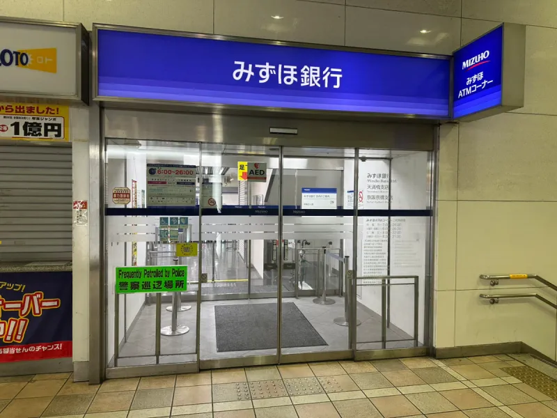 【銀行】みずほ銀行京阪京橋支店700m（徒歩約9分）