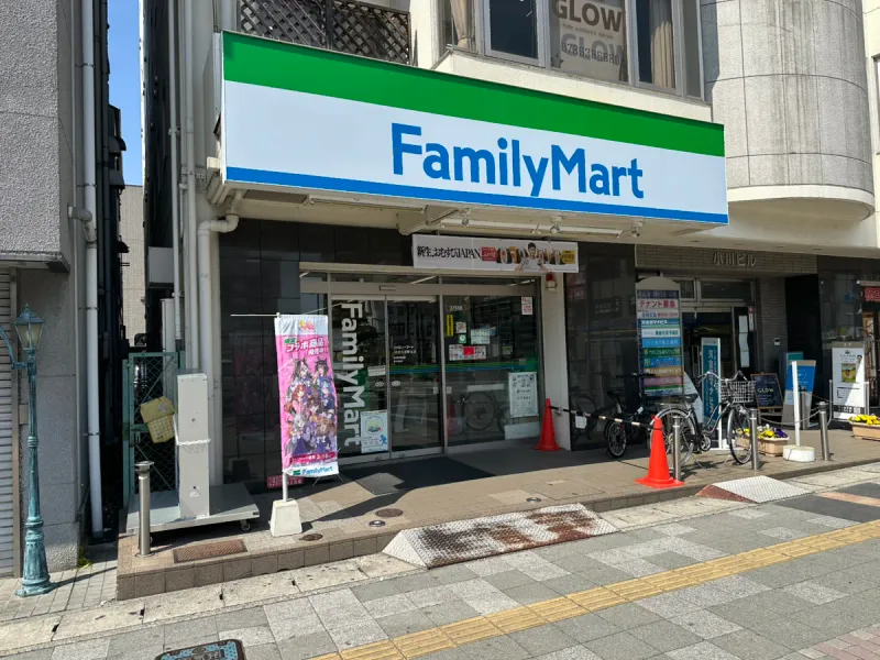 【ファミリーマート明石大久保店】約750ｍ