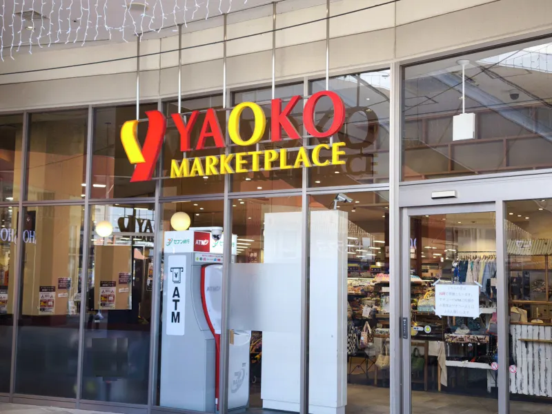ヤオコー川越西口店　180ｍ
