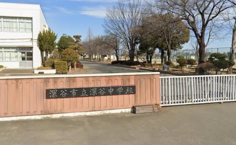深谷中学校　2290m