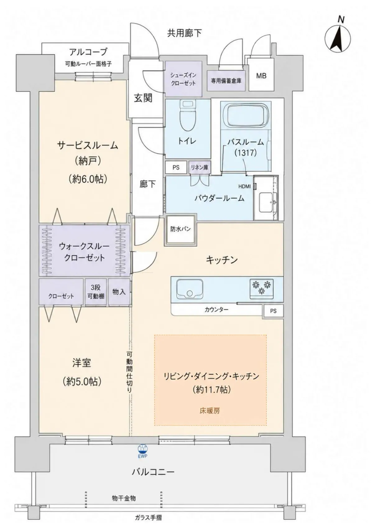 【間取り】玄関にはシューズインクロークを採用。サービスルームにはリビング・ダイニングと２WAYで収納可能な大型クローゼットを設置。