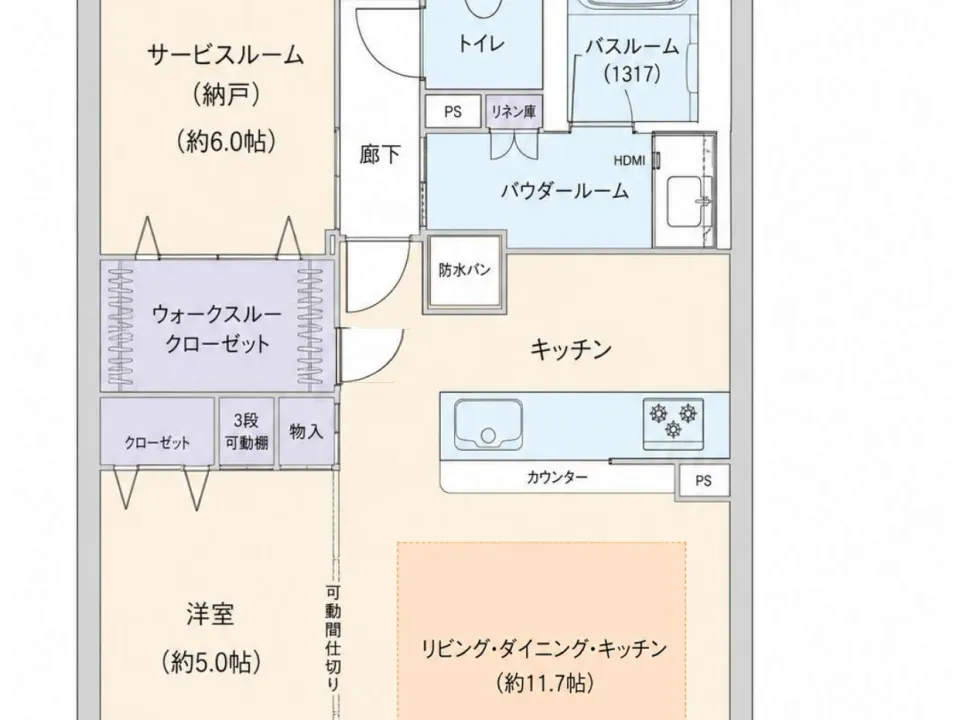 【間取り】玄関にはシューズインクロークを採用。サービスルームにはリビング・ダイニングと２WAYで収納可能な大型クローゼットを設置。