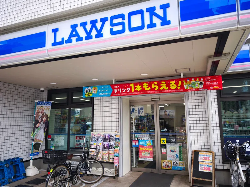 ○ローソン調布布田店　約１００ｍ（徒歩２分）