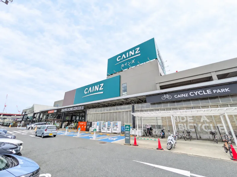 カインズ町田多摩境店：徒歩約7分（約550m）